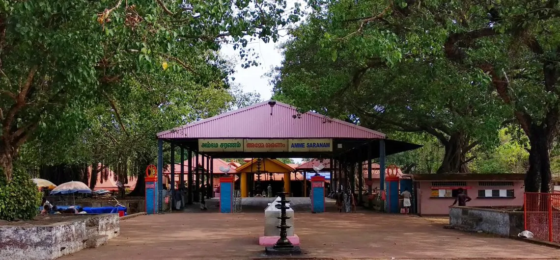 Main entrance of Kodungallur Bhagavathy temple