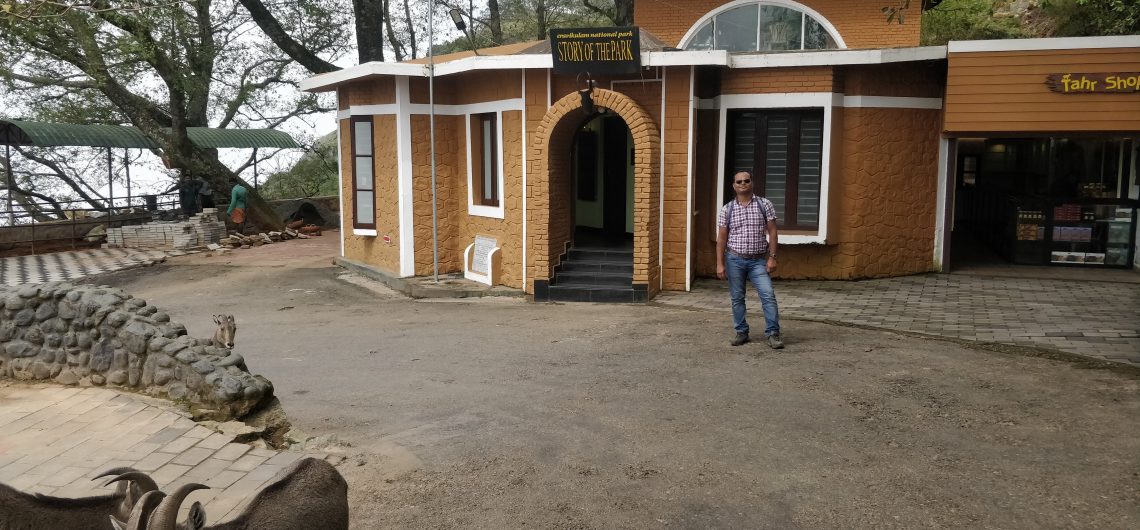 Eravikulam National Park Entry Point