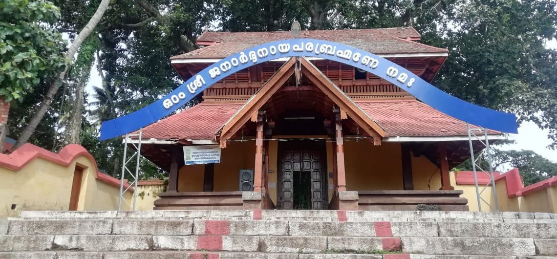 A temple on the top of hill