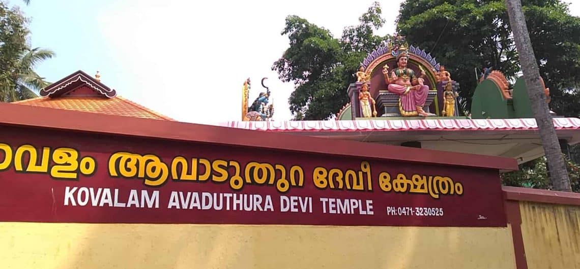 Outdoor view of temple