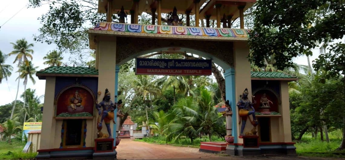 Entry gate of temple with lots of architecture
