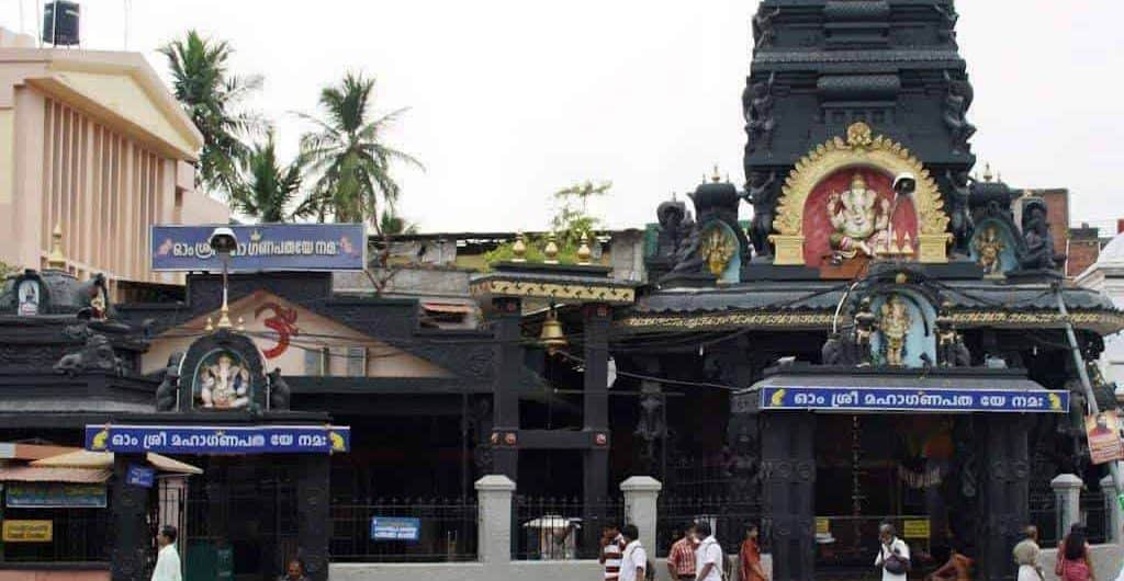 Ganapathy Temple