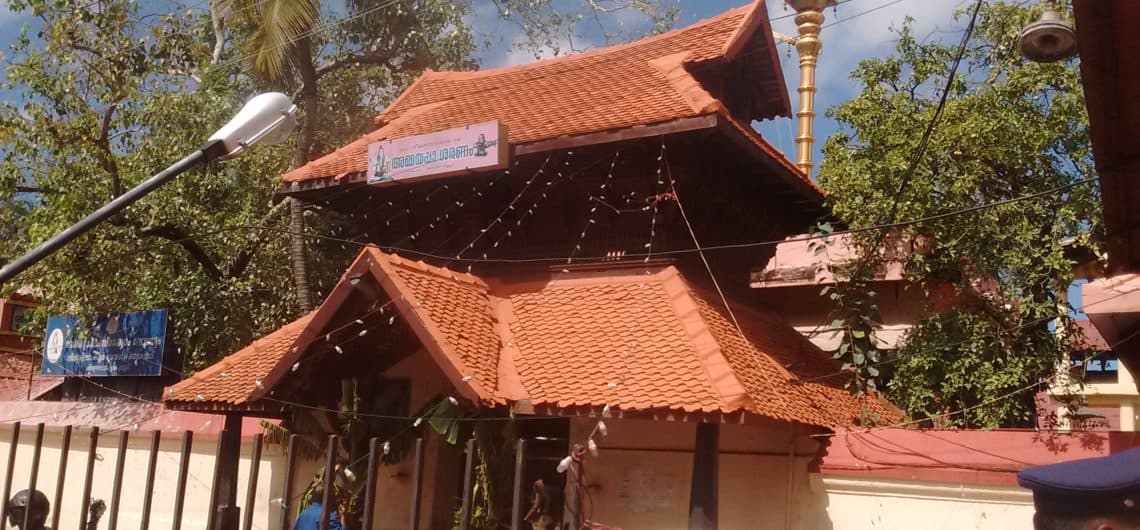 Pazhaya Sreekanteswaram Temple | Blue Bird Travels