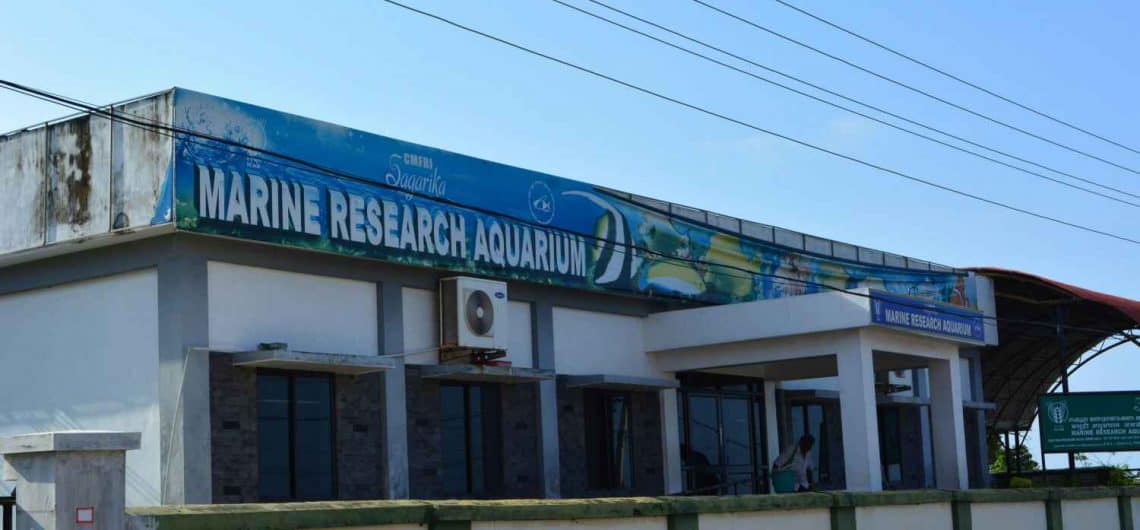 Aquarium