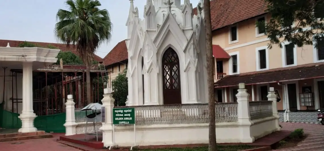 Saint Chavara Pilgrim Centre