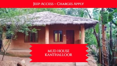 Book Kochi Kanthalloor Taxi Package (3 days) 5