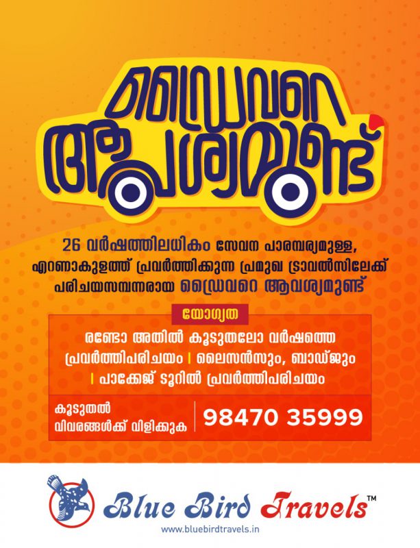 Taxi Drivers Wanted with Package Tour Experience 2 tourist-taxi-drivers-wanted