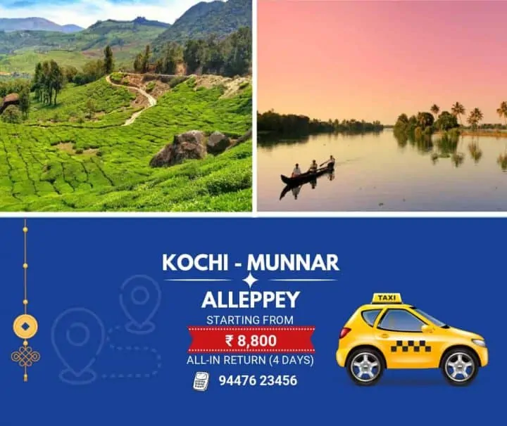 Taxi package trip featured image