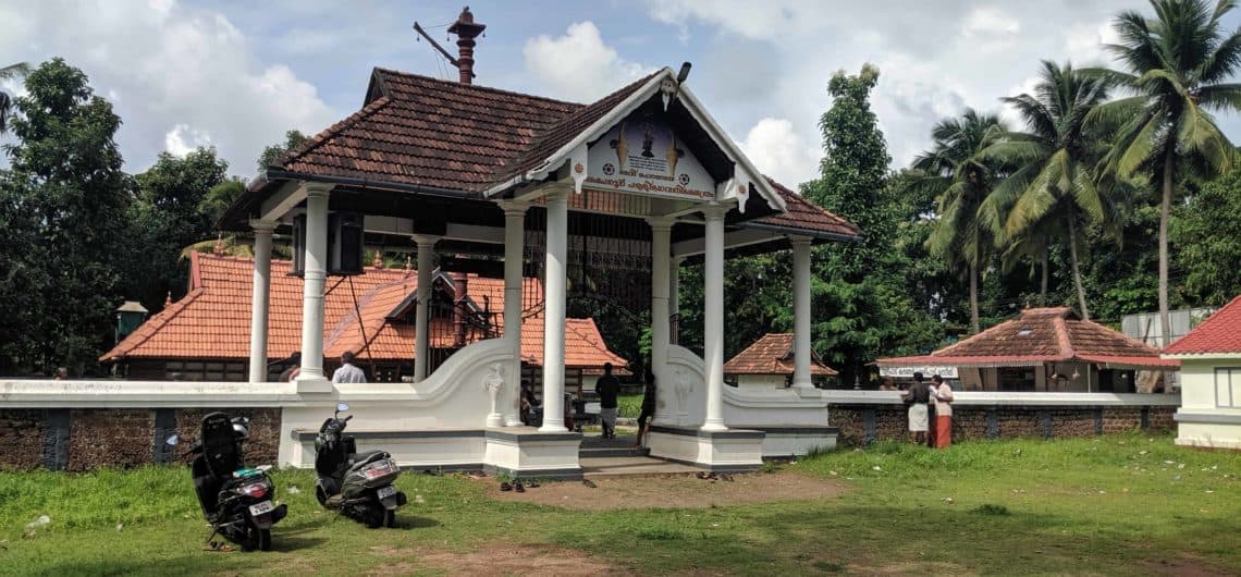 Bhagavathy Temple