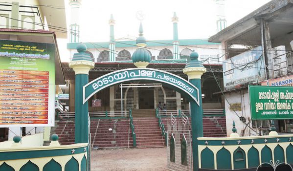 Madayi-Mosque